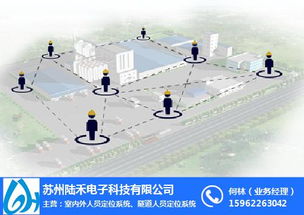 蘇州陸禾電子 以智慧工廠人員定位與智能卡系統(tǒng)研發(fā)，賦能杭州工廠數(shù)字化轉(zhuǎn)型