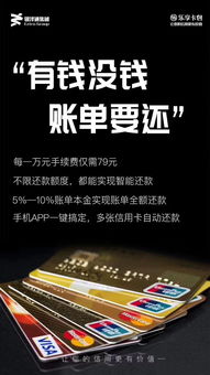 樂(lè)享卡包與金管家 揭秘智能卡系統(tǒng)研發(fā)的真實(shí)面貌