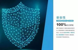 高科技傳承 放心通信，告別費(fèi)用焦慮